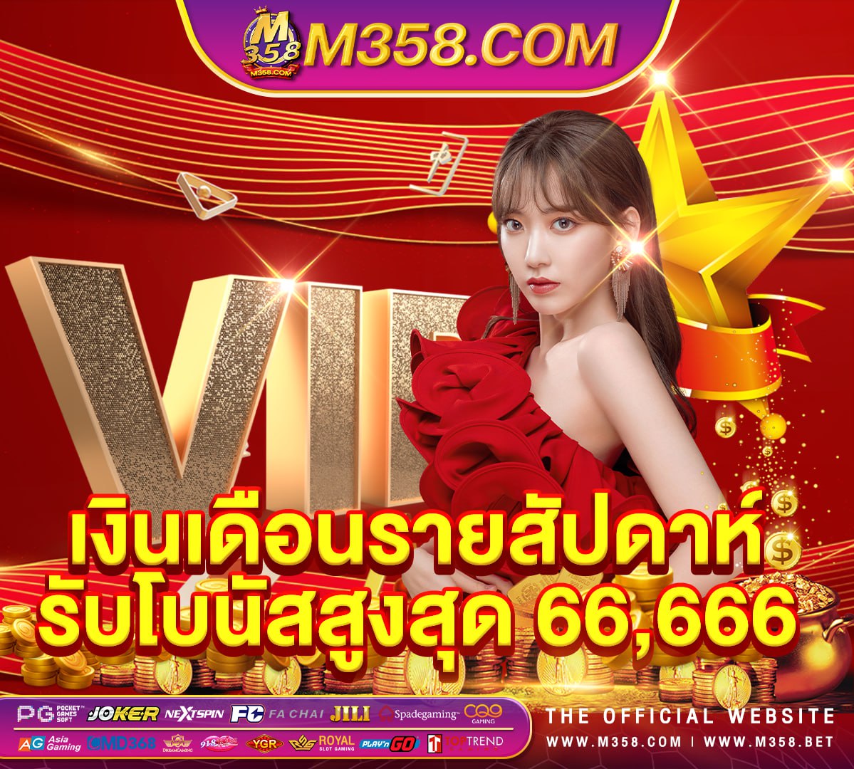 460เครดิตฟรี